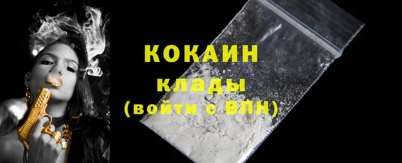 Cocaine 98%  Заволжье 