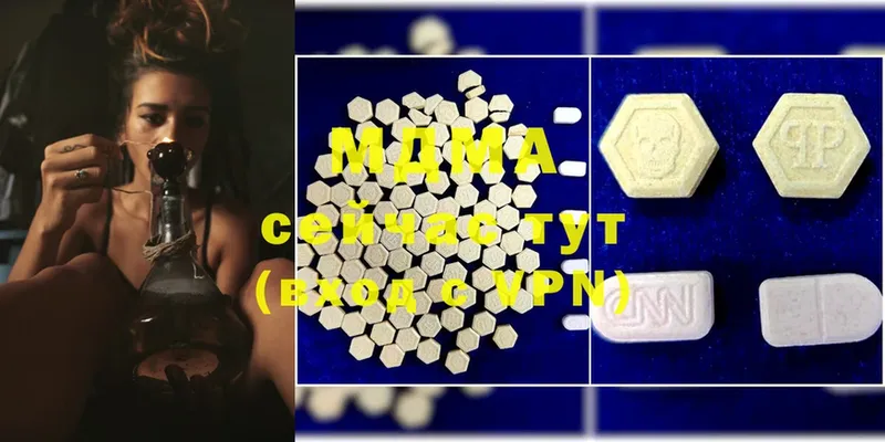 MDMA Molly  Заволжье 